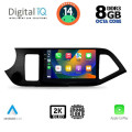 DIGITAL IQ BXF 11308_CPAA (9inc) MULTIMEDIA TABLET for KIA PICANTO mod. 2011-2017 DIGITAL IQ BXF 11308_CPAA (9inc) MULTIMEDIA TABLET for KIA PICANTO mod. 2011-2017