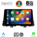 DIGITAL IQ BXF 11310_CPAA (9inc) MULTIMEDIA TABLET for KIA PICANTO mod. 2021> DIGITAL IQ BXF 11310_CPAA (9inc) MULTIMEDIA TABLET for KIA PICANTO mod. 2021>