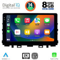 DIGITAL IQ BXF 11316_CPAA (9inc) MULTIMEDIA TABLET for KIA RIO mod. 2018> – STONIC mod. 2017> DIGITAL IQ BXF 11316_CPAA (9inc) MULTIMEDIA TABLET for KIA RIO mod. 2018> – STONIC mod. 2017>