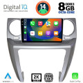 DIGITAL IQ BXF 11335_CPAA (9inc) MULTIMEDIA TABLET for LAND ROVER DISCOVERY 3 mod. 2004-2009 DIGITAL IQ BXF 11335_CPAA (9inc) MULTIMEDIA TABLET for LAND ROVER DISCOVERY 3 mod. 2004-2009