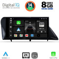 DIGITAL IQ BXF 11346_CPAA (9inc) MULTIMEDIA TABLET for LEXUS RX mod. 2009-2014 DIGITAL IQ BXF 11346_CPAA (9inc) MULTIMEDIA TABLET for LEXUS RX mod. 2009-2014