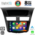 DIGITAL IQ BXF 11364_CPAA (9inc) MULTIMEDIA TABLET for MAZDA BT50 mod. 2012-2019 DIGITAL IQ BXF 11364_CPAA (9inc) MULTIMEDIA TABLET for MAZDA BT50 mod. 2012-2019