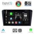 DIGITAL IQ BXF 11365_CPAA (9inc) MULTIMEDIA TABLET for MAZDA 3 mod. 2003-2008 DIGITAL IQ BXF 11365_CPAA (9inc) MULTIMEDIA TABLET for MAZDA 3 mod. 2003-2008