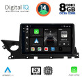 DIGITAL IQ BXF 11379B_CPAA (9inc) MULTIMEDIA TABLET for MAZDA 6 mod. 2021> DIGITAL IQ BXF 11379B_CPAA (9inc) MULTIMEDIA TABLET for MAZDA 6 mod. 2021>