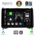 DIGITAL IQ BXF 11400_CPAA (9inc) MULTIMEDIA TABLET for MERCEDES A – B -SPRINTER – VITO mod. 2007> DIGITAL IQ BXF 11400_CPAA (9inc) MULTIMEDIA TABLET for MERCEDES A – B -SPRINTER – VITO mod. 2007>