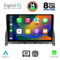 DIGITAL IQ BXF 11405_CPAA (9inc) MULTIMEDIA TABLET for MERCEDES C (W204) mod. 2007-2011 DIGITAL IQ BXF 11405_CPAA (9inc) MULTIMEDIA TABLET for MERCEDES C (W204) mod. 2007-2011