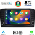 DIGITAL IQ BXF 11416_CPAA (9inc) MULTIMEDIA TABLET for MERCEDES ML (W164) – GL (X164) mod. 2005-2011 DIGITAL IQ BXF 11416_CPAA (9inc) MULTIMEDIA TABLET for MERCEDES ML (W164) – GL (X164) mod. 2005-2011