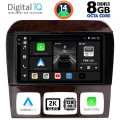 DIGITAL IQ BXF 11426_CPAA (9inc) MULTIMEDIA TABLET for MERCEDES S W220 mod. 1998-2005 DIGITAL IQ BXF 11426_CPAA (9inc) MULTIMEDIA TABLET for MERCEDES S W220 mod. 1998-2005