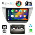 DIGITAL IQ BXF 11433_CPAA (9inc) MULTIMEDIA TABLET for MITSUBISHI LANCER mod. 2000-2007 DIGITAL IQ BXF 11433_CPAA (9inc) MULTIMEDIA TABLET for MITSUBISHI LANCER mod. 2000-2007