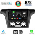 DIGITAL IQ BXF 11441_CPAA A/C (9inc) MULTIMEDIA TABLET for MITSUBISHI OUTLANDER mod. 2001-2005 DIGITAL IQ BXF 11441_CPAA A/C (9inc) MULTIMEDIA TABLET for MITSUBISHI OUTLANDER mod. 2001-2005