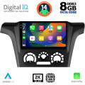 DIGITAL IQ BXF 11441_CPAA A/C (9inc) MULTIMEDIA TABLET for MITSUBISHI OUTLANDER mod. 2001-2005 DIGITAL IQ BXF 11441_CPAA A/C (9inc) MULTIMEDIA TABLET for MITSUBISHI OUTLANDER mod. 2001-2005