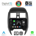 DIGITAL IQ BXF 11451_CPAA (SQUARE) (9inc) MULTIMEDIA TABLET for NISSAN MICRA mod. 2014-2017