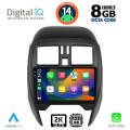 DIGITAL IQ BXF 11451_CPAA (SQUARE) (9inc) MULTIMEDIA TABLET for NISSAN MICRA mod. 2014-2017