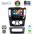 DIGITAL IQ BXF 11465_CPAA (9inc) MULTIMEDIA TABLET for NISSAN TIDA mod. 2004> DIGITAL IQ BXF 11465_CPAA (9inc) MULTIMEDIA TABLET for NISSAN TIDA mod. 2004>