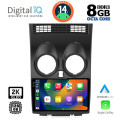 DIGITAL IQ BXF 11466_CPAA (9inc) MULTIMEDIA TABLET for NISSAN QASHQAI mod. 2007-2014 DIGITAL IQ BXF 11466_CPAA (9inc) MULTIMEDIA TABLET for NISSAN QASHQAI mod. 2007-2014