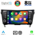DIGITAL IQ BXF 11467_CPAA (9inc) MULTIMEDIA TABLET for NISSAN QASHQAI - XTRAIL mod. 2014-2021 DIGITAL IQ BXF 11467_CPAA (9inc) MULTIMEDIA TABLET for NISSAN QASHQAI - XTRAIL mod. 2014-2021