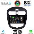 DIGITAL IQ BXF 11470_CPAA CLIMA (9inc) MULTIMEDIA TABLET for NISSAN PULSAR mod. 2014> DIGITAL IQ BXF 11470_CPAA CLIMA (9inc) MULTIMEDIA TABLET for NISSAN PULSAR mod. 2014>