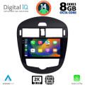 DIGITAL IQ BXF 11470_CPAA CLIMA (9inc) MULTIMEDIA TABLET for NISSAN PULSAR mod. 2014> DIGITAL IQ BXF 11470_CPAA CLIMA (9inc) MULTIMEDIA TABLET for NISSAN PULSAR mod. 2014>