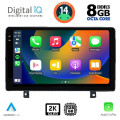 DIGITAL IQ BXF 11485_CPAA (9inc) MULTIMEDIA TABLET for OPEL ASTRA H mod.2004-2010