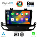 DIGITAL IQ BXF 11493_CPAA (9inc) MULTIMEDIA TABLET for OPEL INSIGNIA mod. 2018> DIGITAL IQ BXF 11493_CPAA (9inc) MULTIMEDIA TABLET for OPEL INSIGNIA mod. 2018>