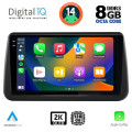 DIGITAL IQ BXF 11494_CPAA (9inc) MULTIMEDIA TABLET for OPEL MERIVA mod. 2010-2017 DIGITAL IQ BXF 11494_CPAA (9inc) MULTIMEDIA TABLET for OPEL MERIVA mod. 2010-2017