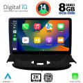 DIGITAL IQ BXF 11505_CPAA (9inc) MULTIMEDIA TABLET for PEUGEOT 206 mod. 1998-2006