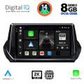 DIGITAL IQ BXF 11509_CPAA (9inc) MULTIMEDIA TABLET for PEUGEOT 208 – 2008 mod. 2021> DIGITAL IQ BXF 11509_CPAA (9inc) MULTIMEDIA TABLET for PEUGEOT 208 – 2008 mod. 2021>
