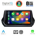 DIGITAL IQ BXF 11509_CPAA (9inc) MULTIMEDIA TABLET for PEUGEOT 208 – 2008 mod. 2021> DIGITAL IQ BXF 11509_CPAA (9inc) MULTIMEDIA TABLET for PEUGEOT 208 – 2008 mod. 2021>