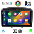 DIGITAL IQ BXF 11513_CPAA (9inc) MULTIMEDIA TABLET for PEUGEOT 308 mod.2007-2012 - RCZ mod.2009-2015 DIGITAL IQ BXF 11513_CPAA (9inc) MULTIMEDIA TABLET for PEUGEOT 308 mod.2007-2012 - RCZ mod.2009-2015