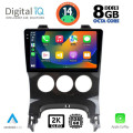 DIGITAL IQ BXF 11515_CPAA A/C (9inc) MULTIMEDIA TABLET for PEUGEOT 3008 mod. 2008-2016 με A/C DIGITAL IQ BXF 11515_CPAA A/C (9inc) MULTIMEDIA TABLET for PEUGEOT 3008 mod. 2008-2016 με A/C