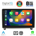 DIGITAL IQ BXF 11517_CPAA (9inc) MULTIMEDIA TABLET for PEUGEOT 407 mod. 2004-2011 DIGITAL IQ BXF 11517_CPAA (9inc) MULTIMEDIA TABLET for PEUGEOT 407 mod. 2004-2011
