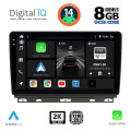 DIGITAL IQ BXF 11546_CPAA (9inc) MULTIMEDIA TABLET for RENAULT CLIO mod. 2019> DIGITAL IQ BXF 11546_CPAA (9inc) MULTIMEDIA TABLET for RENAULT CLIO mod. 2019>