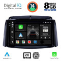 DIGITAL IQ BXF 11551_CPAA (9inc) MULTIMEDIA TABLET for RENAULT KOLEOS mod. 2006-2016 DIGITAL IQ BXF 11551_CPAA (9inc) MULTIMEDIA TABLET for RENAULT KOLEOS mod. 2006-2016