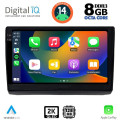 DIGITAL IQ BXF 11558_CPAA (10inc) MULTIMEDIA TABLET for OPEL VIVARO – RENAULT TRAFIC - NISSAN PRIMASTAR mod. 2004-2015 DIGITAL IQ BXF 11558_CPAA (10inc) MULTIMEDIA TABLET for OPEL VIVARO – RENAULT TRAFIC - NISSAN PRIMASTAR mod. 2004-2015