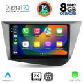 DIGITAL IQ BXF 11574_CPAA (9inc) MULTIMEDIA TABLET for SEAT LEON mod. 2005-2012 DIGITAL IQ BXF 11574_CPAA (9inc) MULTIMEDIA TABLET for SEAT LEON mod. 2005-2012