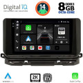 DIGITAL IQ BXF 11598_CPAA (10inc) MULTIMEDIA TABLET for SKODA OCTAVIA 8 mod. 2021> DIGITAL IQ BXF 11598_CPAA (10inc) MULTIMEDIA TABLET for SKODA OCTAVIA 8 mod. 2021>