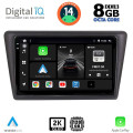 DIGITAL IQ BXF 11600_CPAA (9inc) MULTIMEDIA TABLET for SKODA RAPID SPACEBACK mod. 2014> DIGITAL IQ BXF 11600_CPAA (9inc) MULTIMEDIA TABLET for SKODA RAPID SPACEBACK mod. 2014>