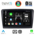 DIGITAL IQ BXF 11604_CPAA (10inc) MULTIMEDIA TABLET for SKODA SUPERB mod. 2008-2015 DIGITAL IQ BXF 11604_CPAA (10inc) MULTIMEDIA TABLET for SKODA SUPERB mod. 2008-2015