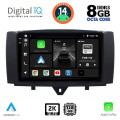 DIGITAL IQ BXF 11622_CPAA (9inc) MULTIMEDIA TABLET for SMART (451) mod. 2010-2015 DIGITAL IQ BXF 11622_CPAA (9inc) MULTIMEDIA TABLET for SMART (451) mod. 2010-2015