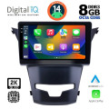 DIGITAL IQ BXF 11653_CPAA (9inc) MULTIMEDIA TABLET SSANGYANG KORANDO mod. 2014>