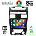 DIGITAL IQ BXF 11657_CPAA (10inc) MULTIMEDIA TABLET SSANGYANG REXTON mod. 2006-2015 DIGITAL IQ BXF 11657_CPAA (10inc) MULTIMEDIA TABLET SSANGYANG REXTON mod. 2006-2015
