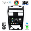 DIGITAL IQ BXF 11657_CPAA (10inc) MULTIMEDIA TABLET SSANGYANG REXTON mod. 2006-2015 DIGITAL IQ BXF 11657_CPAA (10inc) MULTIMEDIA TABLET SSANGYANG REXTON mod. 2006-2015