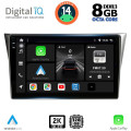 DIGITAL IQ BXF 11659_CPAA (9inc) MULTIMEDIA TABLET for SUBARU IMPREZA mod. 2002-2008 DIGITAL IQ BXF 11659_CPAA (9inc) MULTIMEDIA TABLET for SUBARU IMPREZA mod. 2002-2008