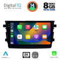 DIGITAL IQ BXF 11674_CPAA (9inc) MULTIMEDIA TABLET for SUZUKI CELERIO mod. 2015> DIGITAL IQ BXF 11674_CPAA (9inc) MULTIMEDIA TABLET for SUZUKI CELERIO mod. 2015>