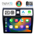 DIGITAL IQ BXF 11684_CPAA (10inc) MULTIMEDIA TABLET for SUZUKI SWIFT mod. 2005-2011 DIGITAL IQ BXF 11684_CPAA (10inc) MULTIMEDIA TABLET for SUZUKI SWIFT mod. 2005-2011