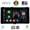 DIGITAL IQ BXF 11703_CPAA (9inc) MULTIMEDIA TABLET for TOYOTA AURIS mod. 2015> – AYGO X mod. 2022> – COROLLA mod. 2017-2019 DIGITAL IQ BXF 11703_CPAA (9inc) MULTIMEDIA TABLET for TOYOTA AURIS mod. 2015> – AYGO X mod. 2022> – COROLLA mod. 2017-2019