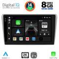 DIGITAL IQ BXF 11704_CPAA (9inc) MULTIMEDIA TABLET for TOYOTA AVENSIS (T25) mod. 2003-2009 DIGITAL IQ BXF 11704_CPAA (9inc) MULTIMEDIA TABLET for TOYOTA AVENSIS (T25) mod. 2003-2009