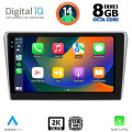 DIGITAL IQ BXF 11704_CPAA (9inc) MULTIMEDIA TABLET for TOYOTA AVENSIS (T25) mod. 2003-2009 DIGITAL IQ BXF 11704_CPAA (9inc) MULTIMEDIA TABLET for TOYOTA AVENSIS (T25) mod. 2003-2009