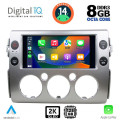 DIGITAL IQ BXF 11717_CPAA (9inc) MULTIMEDIA TABLET for TOYOTA FJ CRUISER mod. 2007-2013 DIGITAL IQ BXF 11717_CPAA (9inc) MULTIMEDIA TABLET for TOYOTA FJ CRUISER mod. 2007-2013