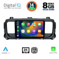 DIGITAL IQ BXF 11729_CPAA (9inc) MULTIMEDIA TABLET for CITROEN JUMPY-SPACETOURER – PEUGEOT EXPERT-TRAVELLER – TOYOTA PROACE mod.2016>